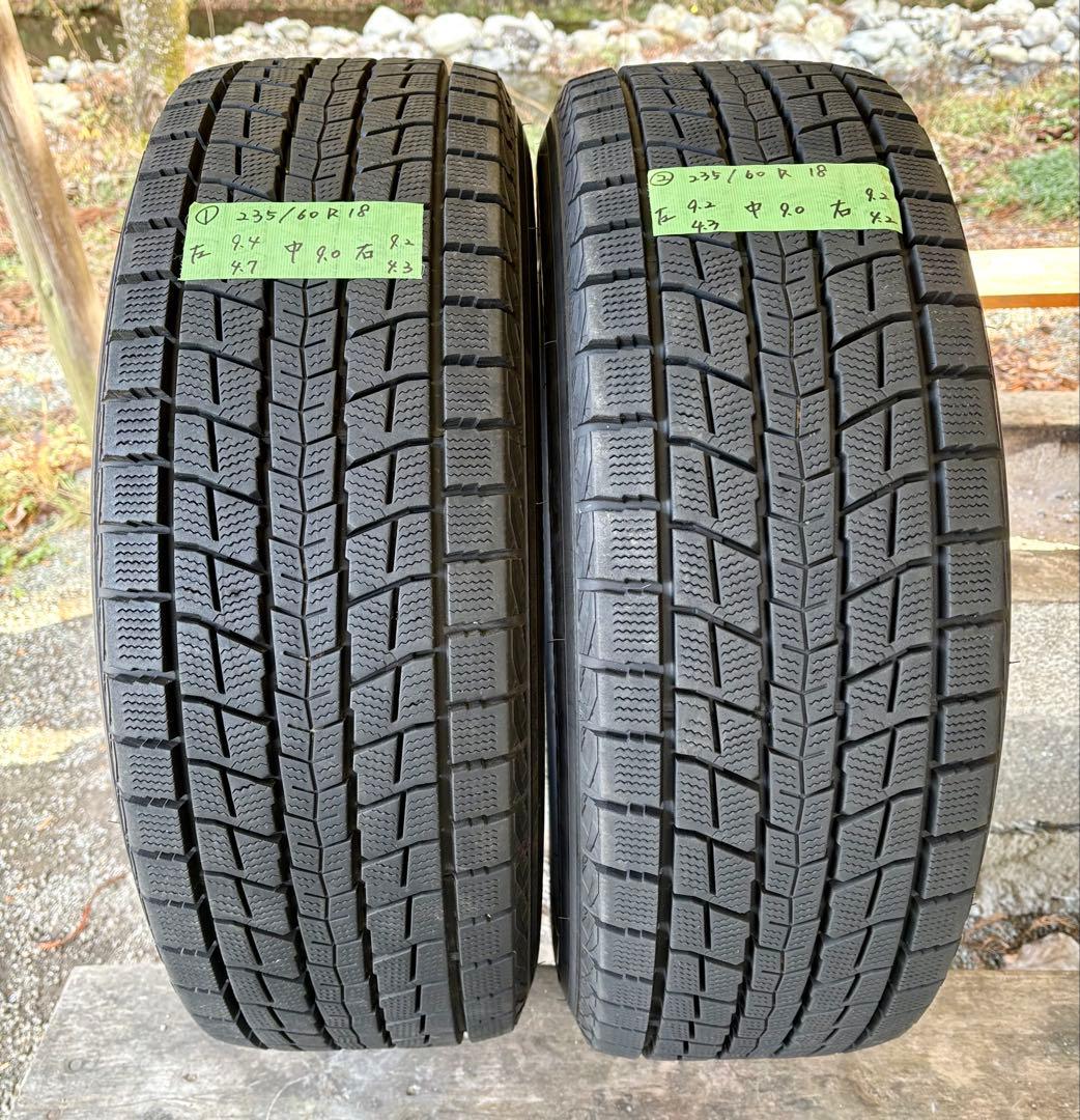 ① 235/60R18 ダンロップ　ウィンターマックスSJ8＋　2023年　2本