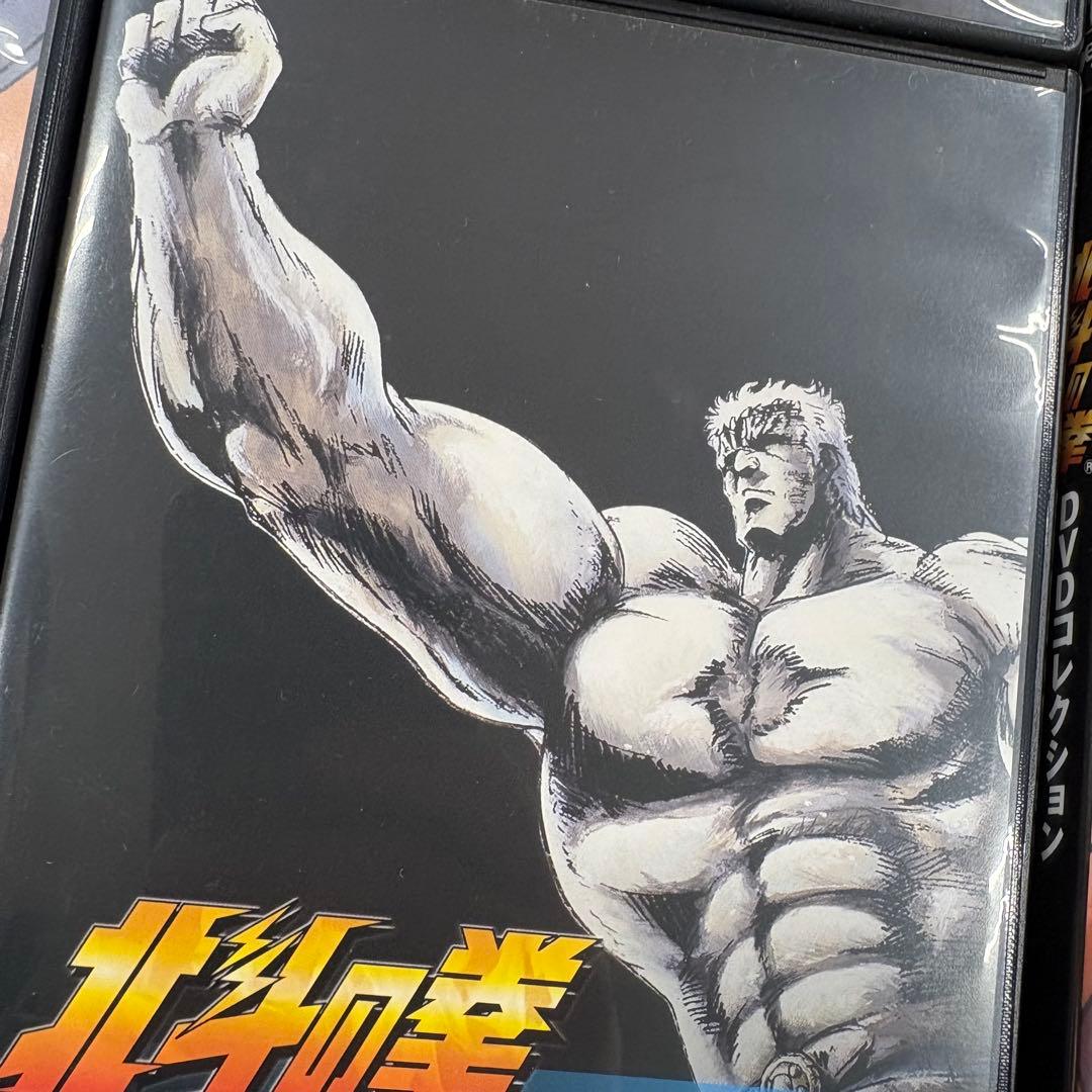 【まとめてお得】北斗の拳DVDコレクション 全58巻セット　おまけ付き