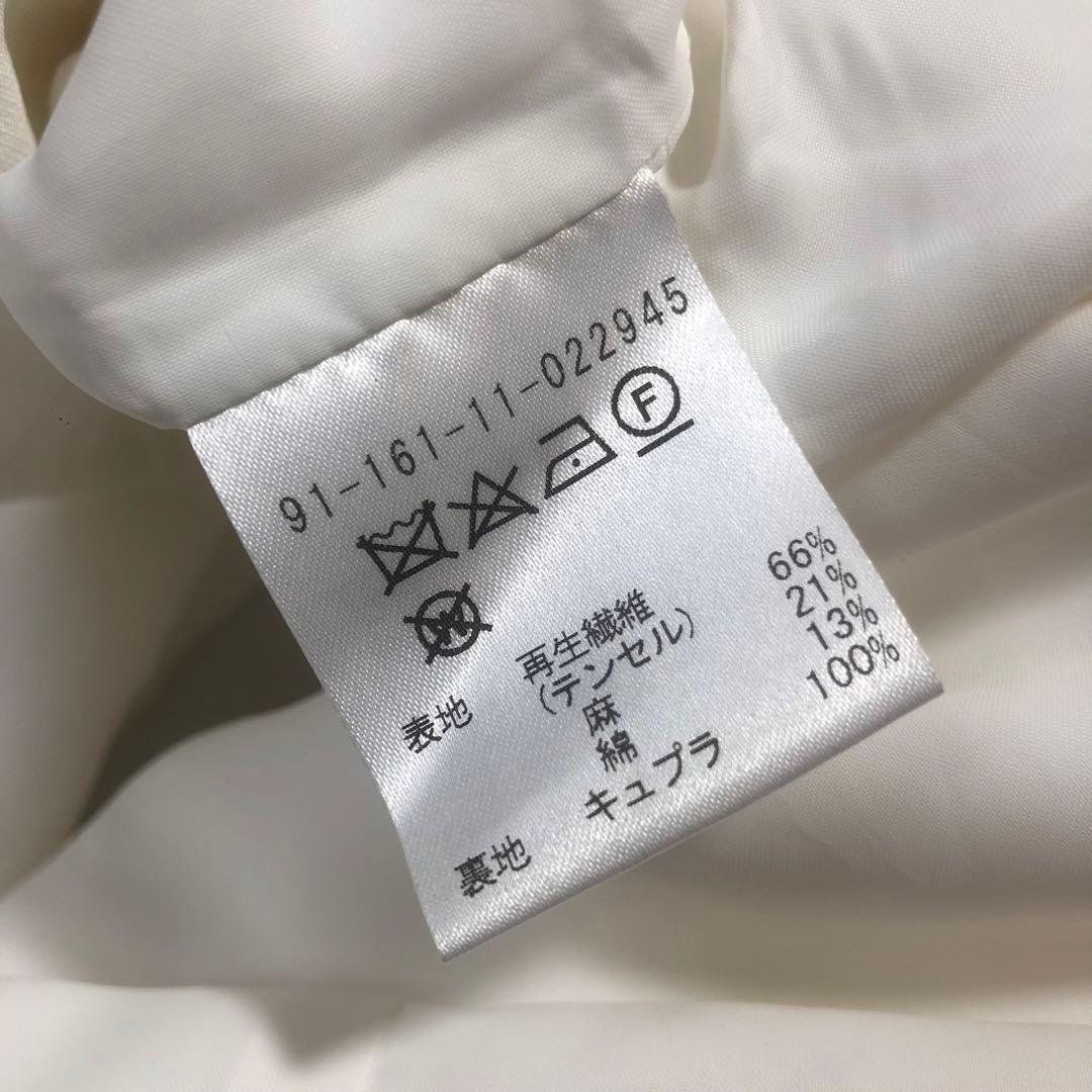 エストネーション-ESTNATION-オーバーオール