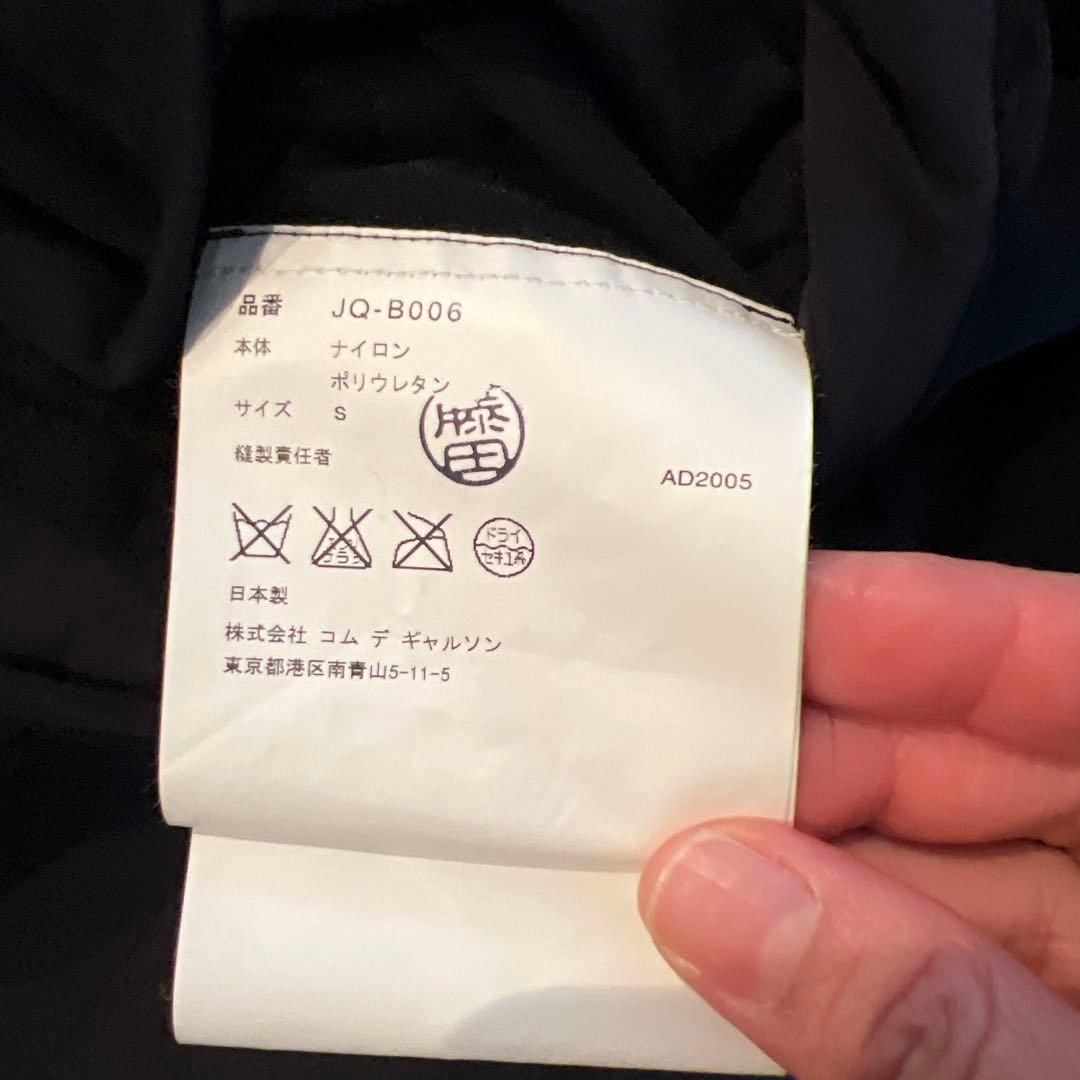 トップス Junya Watanabe