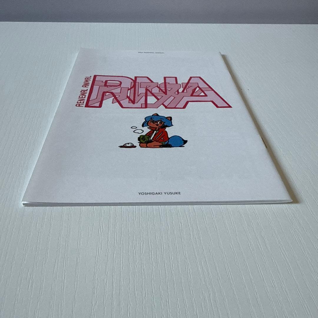 芳垣祐介 Firldtrip + Year Book その他