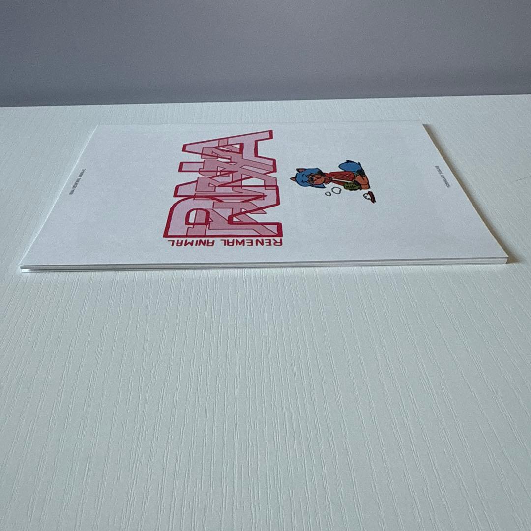 芳垣祐介 Firldtrip + Year Book その他