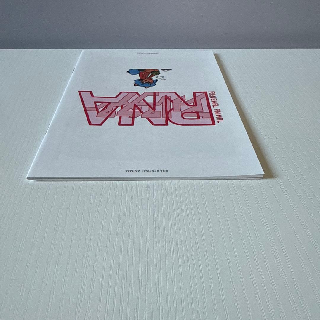 芳垣祐介 Firldtrip + Year Book その他