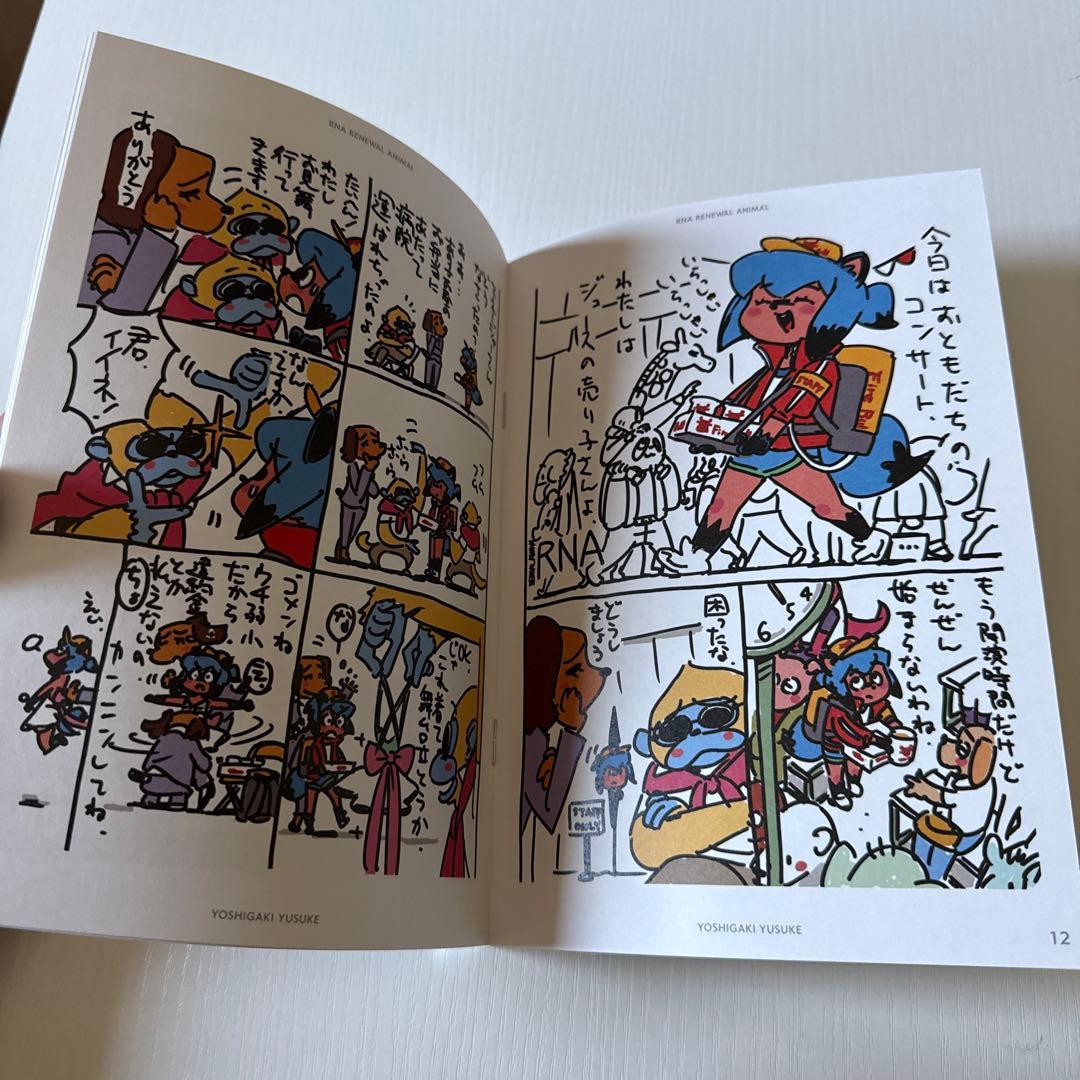 芳垣祐介 Firldtrip + Year Book その他