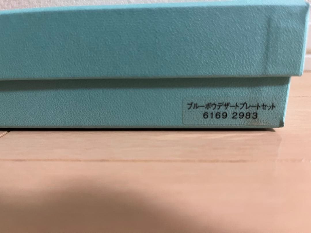 【2枚セット】Tiffany & Co. リボンデザイン皿