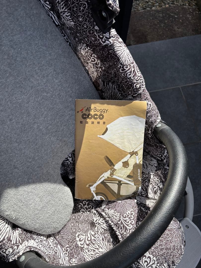 【直営店限定】エアバギーココブレーキEXイオラニ