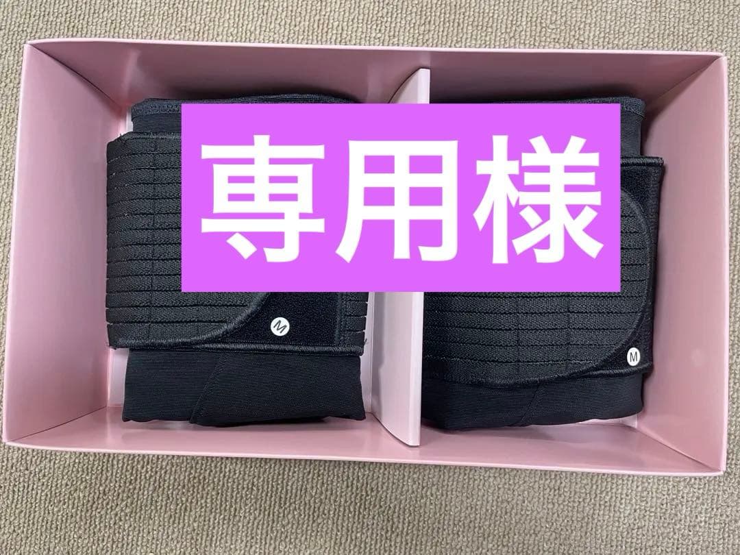 ヒップアップパワーガード　1枚　Ｌサイズ