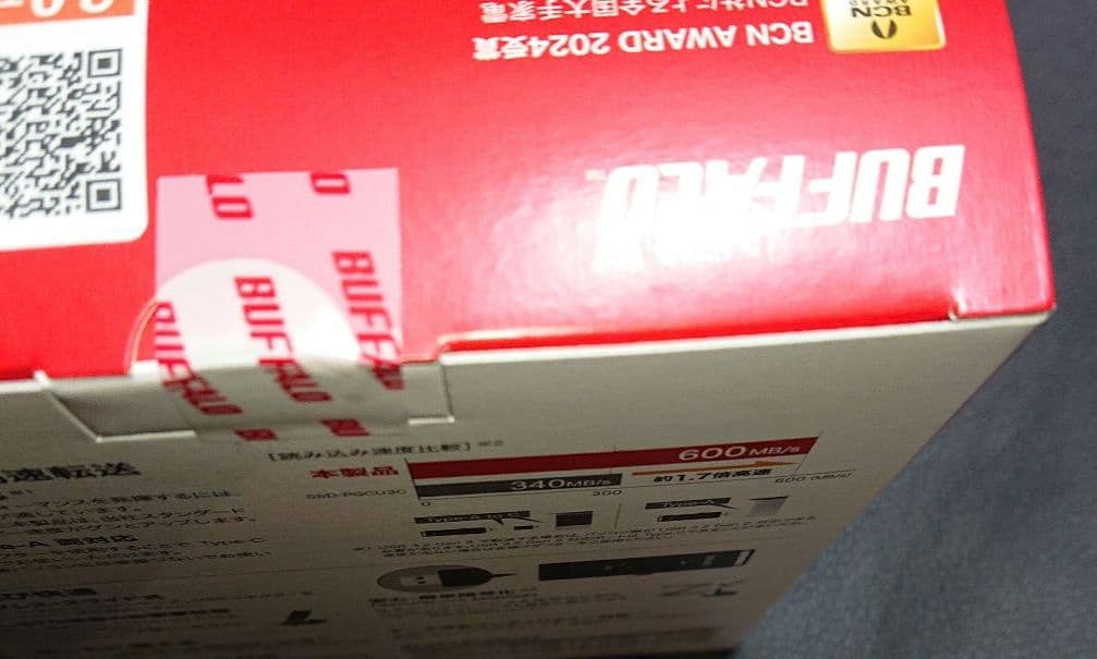 【新品純正】BUFFALO 2TB外付けSSD SSD-SCT2.0U3BA/D