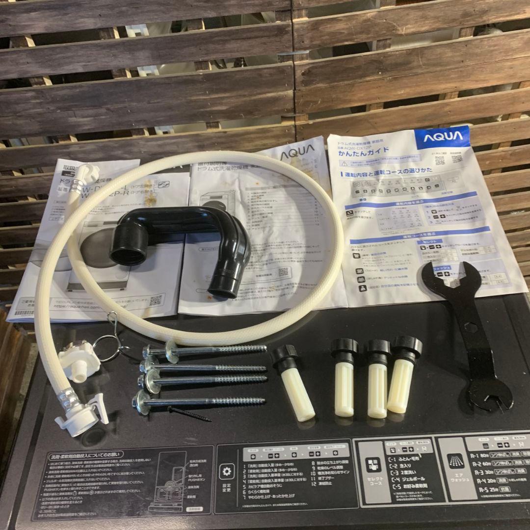 K699 AQUA ドラム洗濯機　AQW-DX12P-R 12㎏ 2024年製