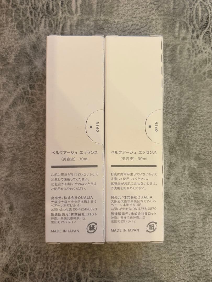 BELLEQUAGE Miracle Essence 30ml×2本セット
