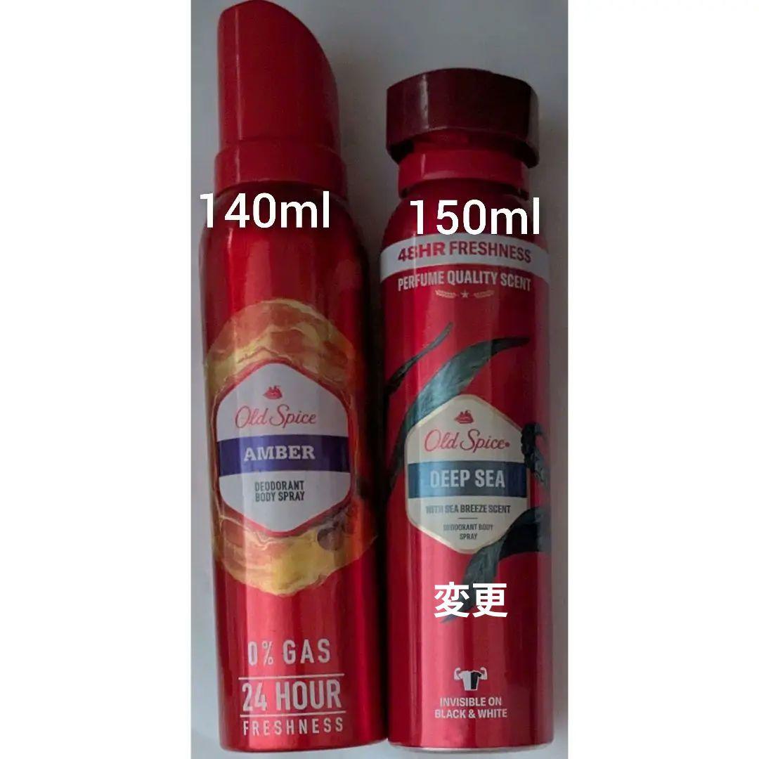 にゃにゃ様オールドスパイス　デオドラントボディスプレー　アンバー他