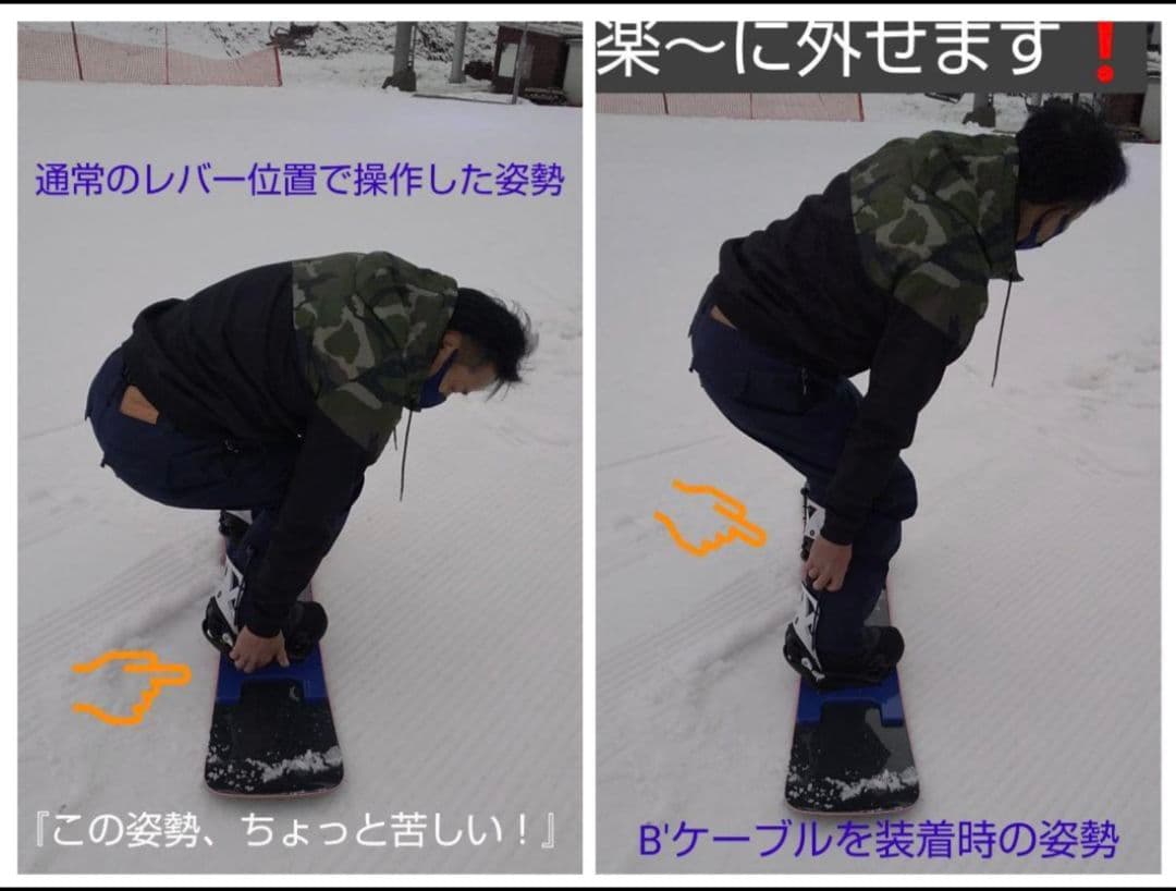 ☆＆☆　4本セット!「B'ケーブルpro」