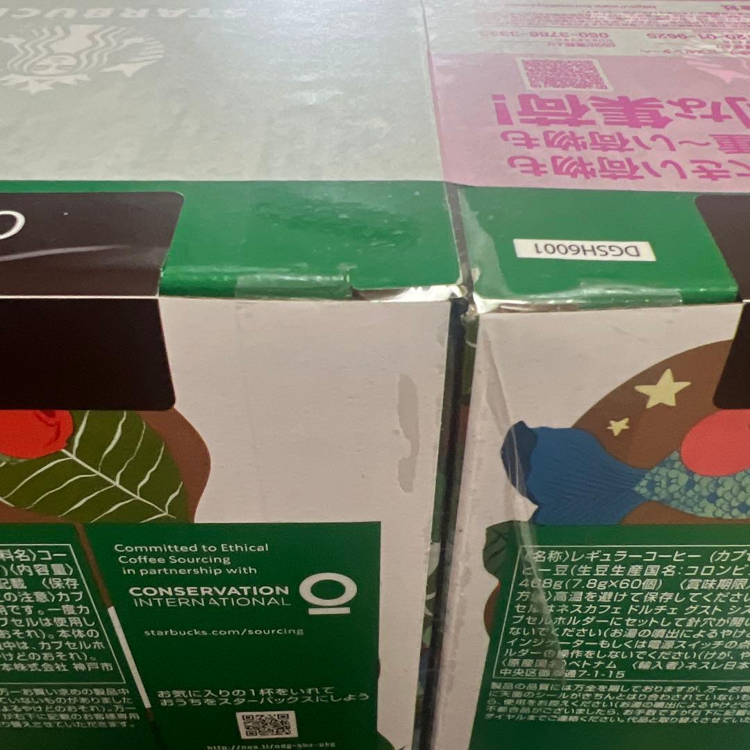 スターバックス ハウス ブレンド ネスカフェ ドルチェ グスト 2箱セット
