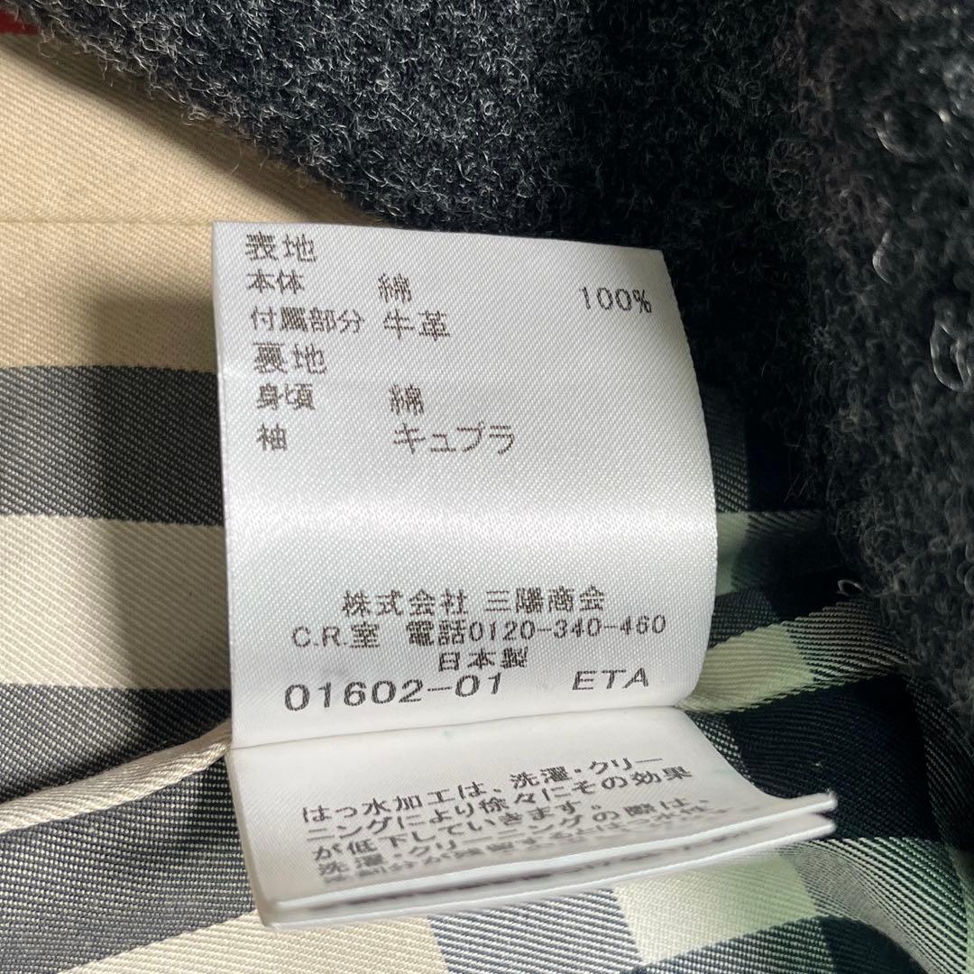 美品　バーバリーロンドン　トレンチコート　黒　ライナー　メガチェック　ベルト