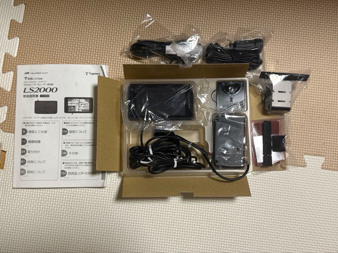 ユピテル　ls2000 レーザー&レーダー探知機　SUPER CAT 説明書付