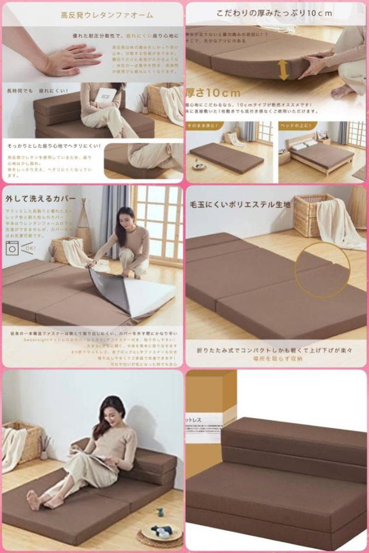 高級ホテル仕様＆4way多機能❣高反発＆極厚10cm♪❤極上＆究極のマットレス