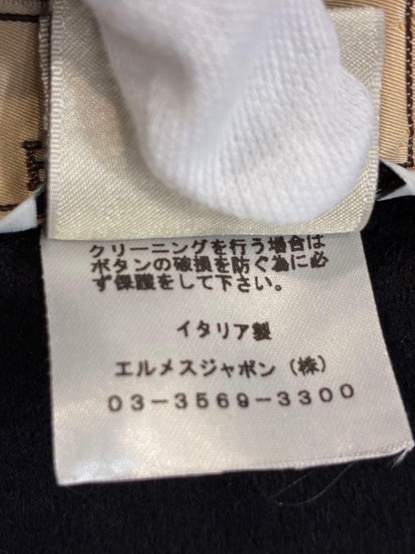 た*す様 鑑定済【美品】HERMESエルメス　カシミヤ100%ステンカラーコート