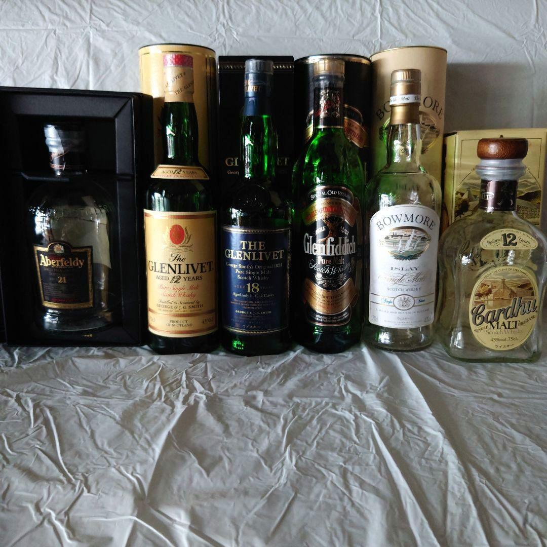 スコッチオールドボトル　空き瓶10本セット