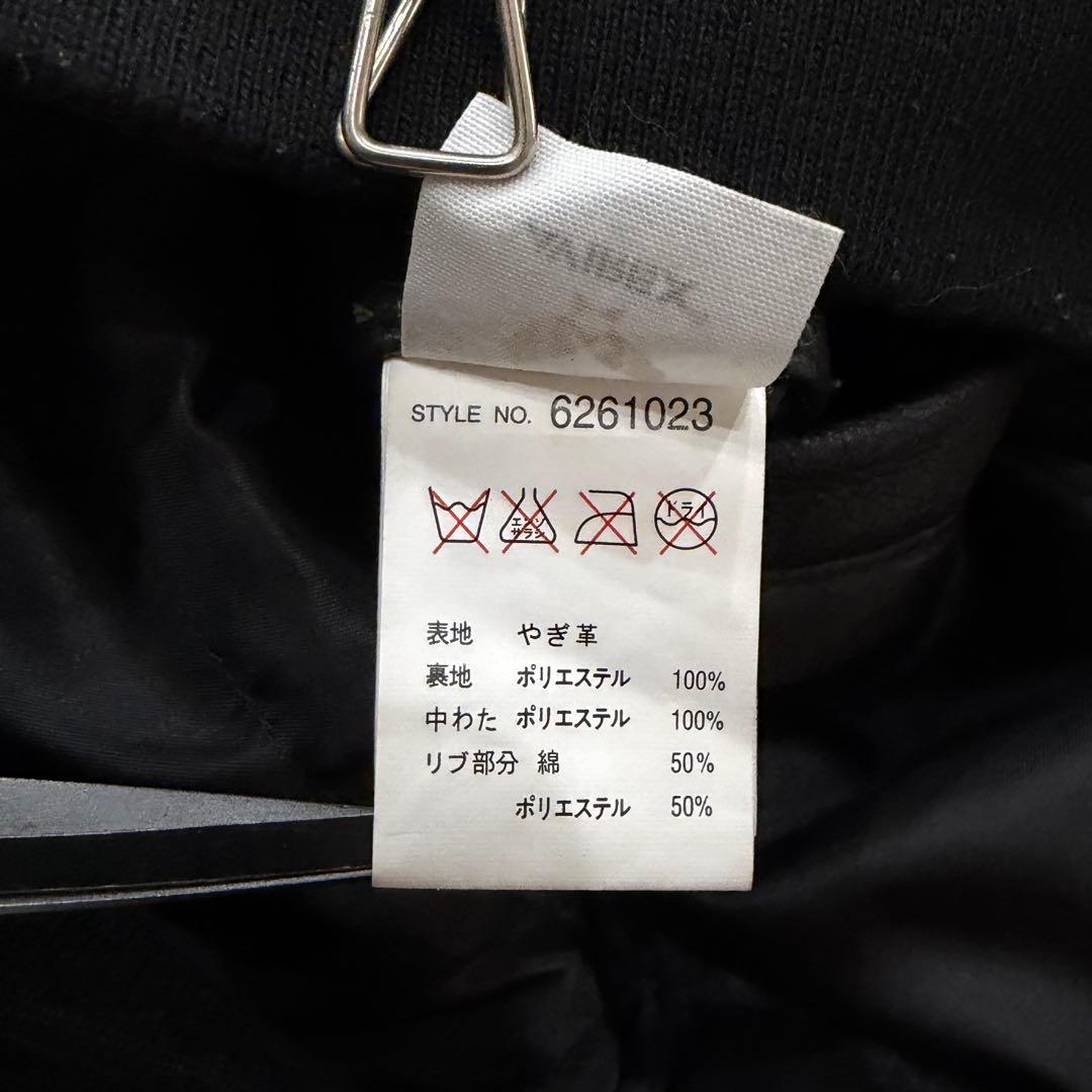 1619　AVIREX レザージャケット　Sサイズ　黒　レディース　スタッズ