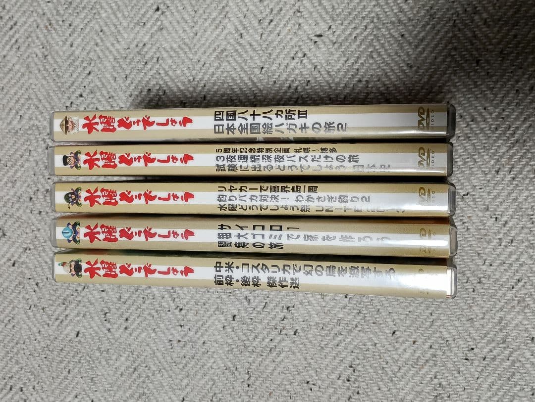 水曜どうでしょう　DVD 5本セット