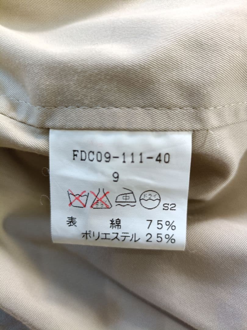 BURBERRY バーバリー トレンチコート ベルト付【サイズS】