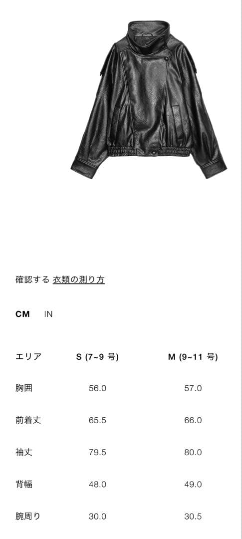 M*】様 【新品未使用】ZARA フェイクレザージャケット M 正規品