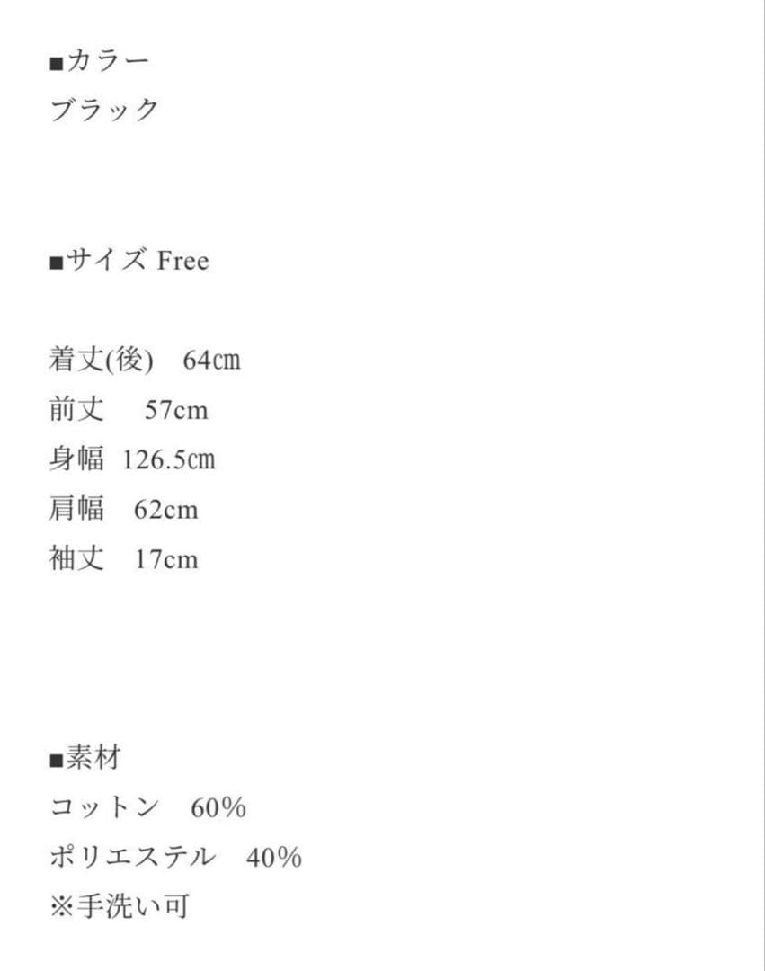 Heve へイヴ　2024 フィンスリーブBL ブラック