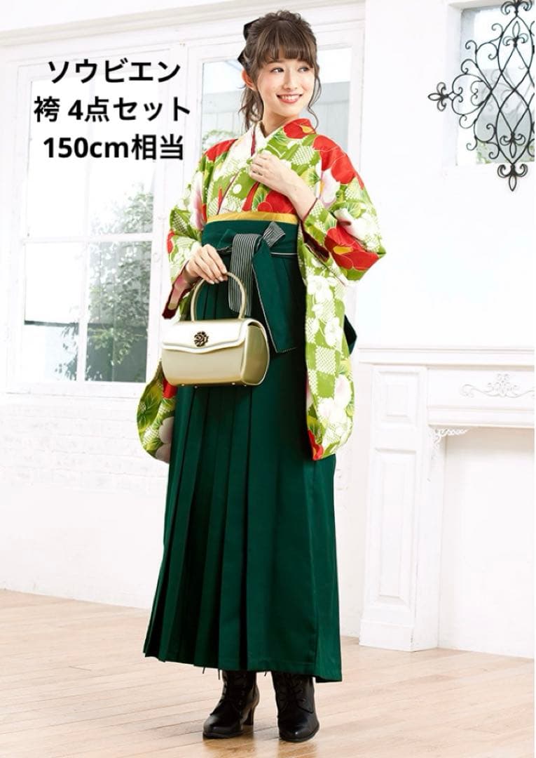 卒業式 袴 小学生 レディース 4点セット