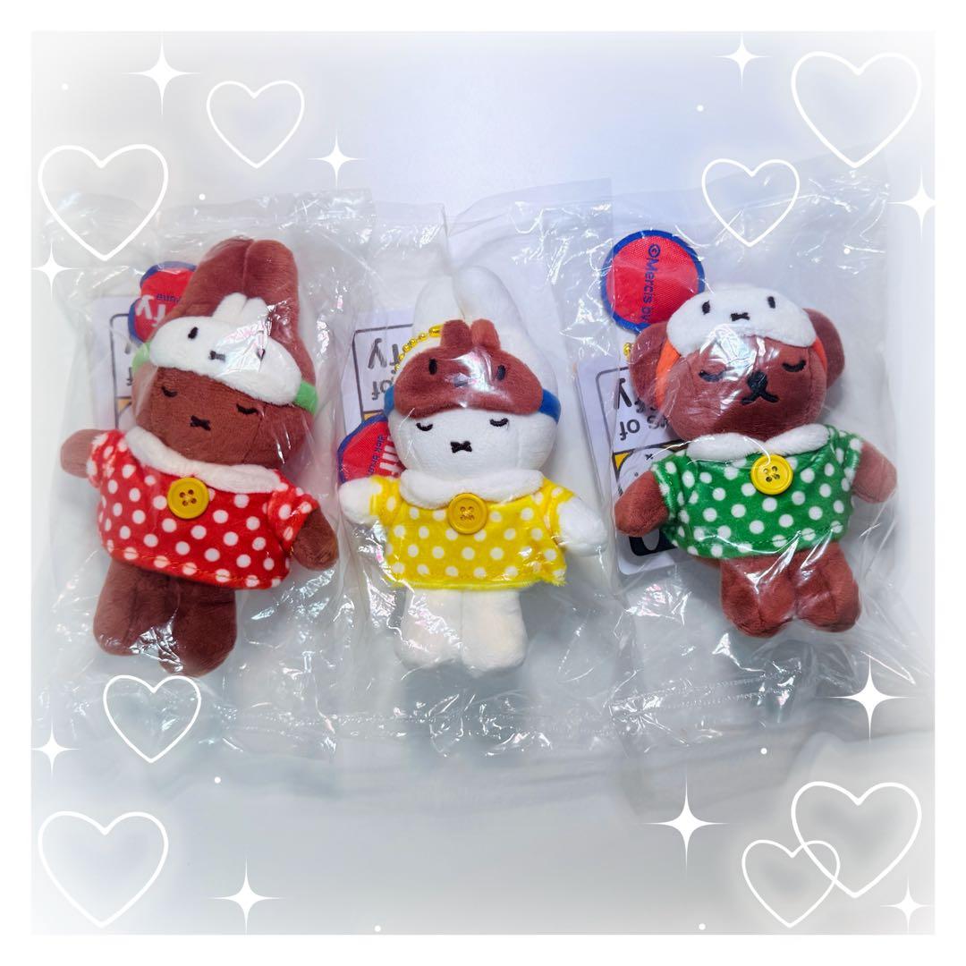 ミッフィー70周年 タイ限定 ぬいぐるみキーホルダー 3点セット