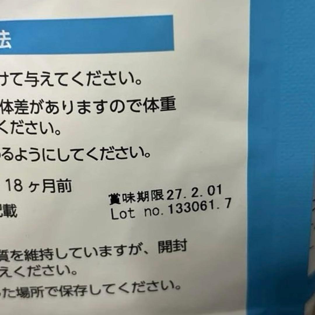 新品　ELMO ドライフード 9kg リッチインチキン