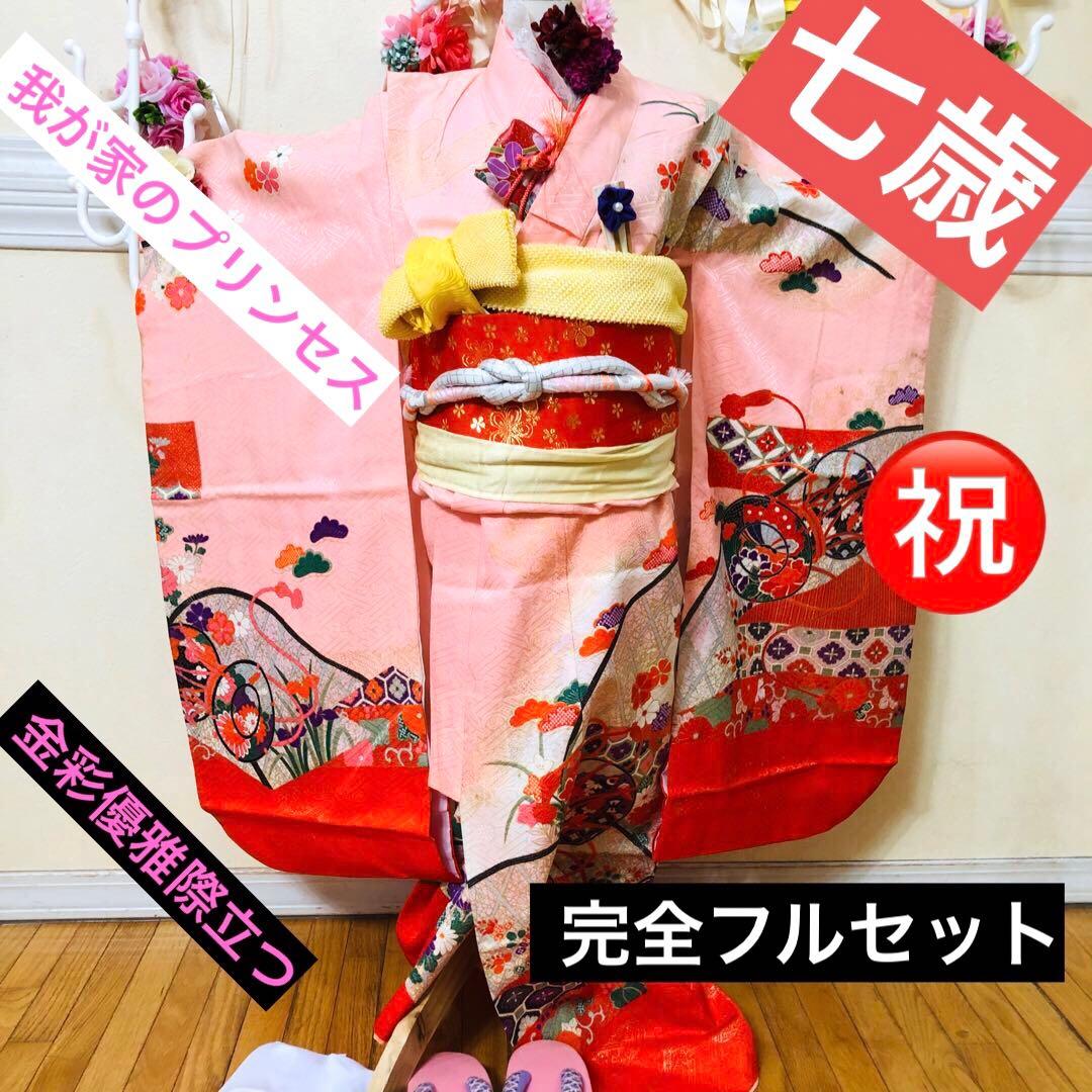 7歳完全フルセット⭐︎可愛いピンク系⭐︎ 太鼓花々金彩煌びやか際立つ逸品
