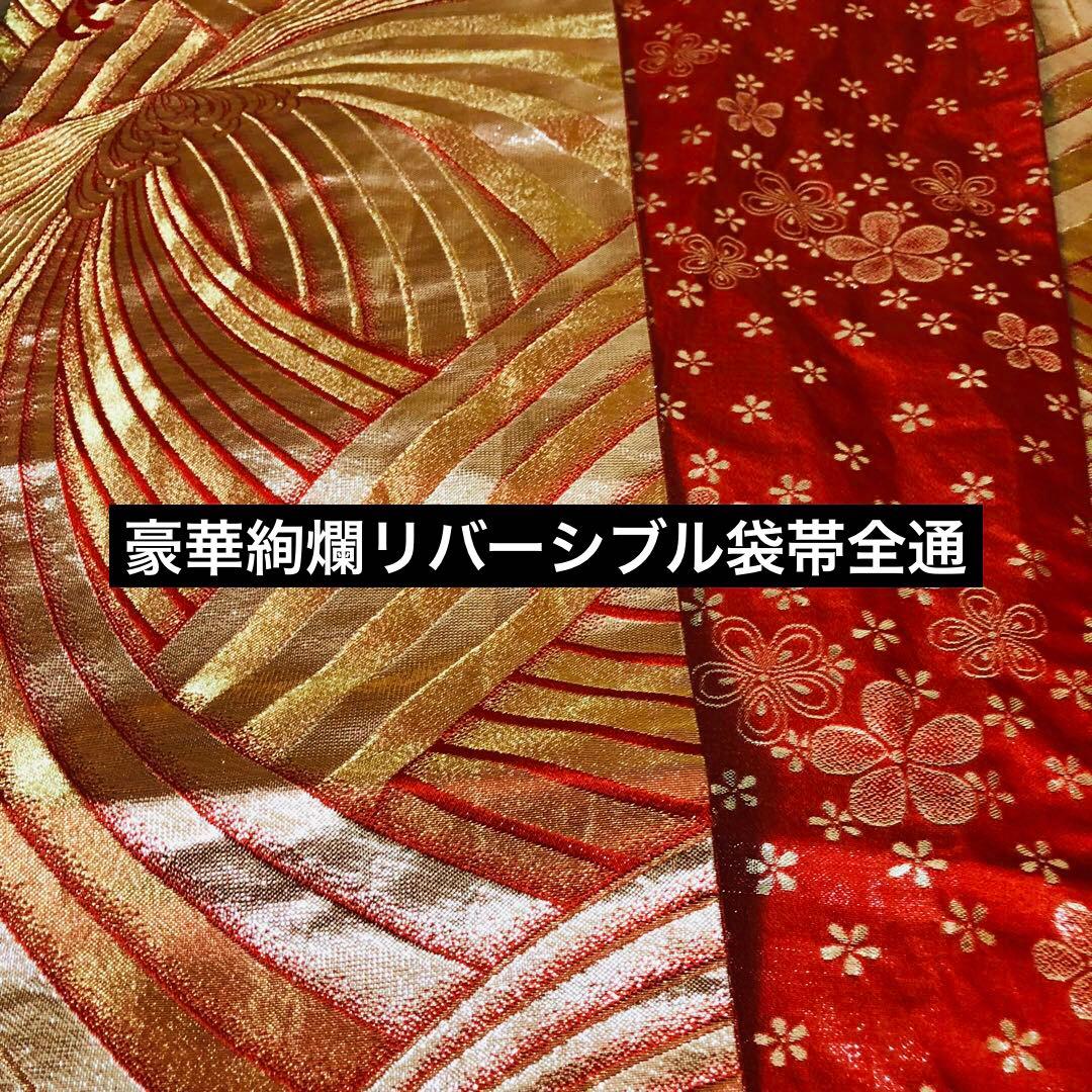 7歳完全フルセット⭐︎可愛いピンク系⭐︎ 太鼓花々金彩煌びやか際立つ逸品