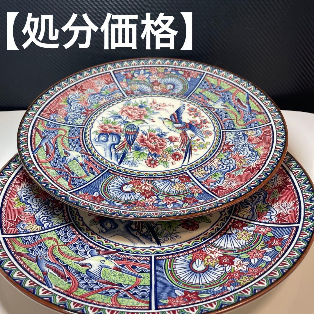 【処分価格】 伝統工芸品 鈴南窯 大皿 2枚 アンティーク レトロ 超美品