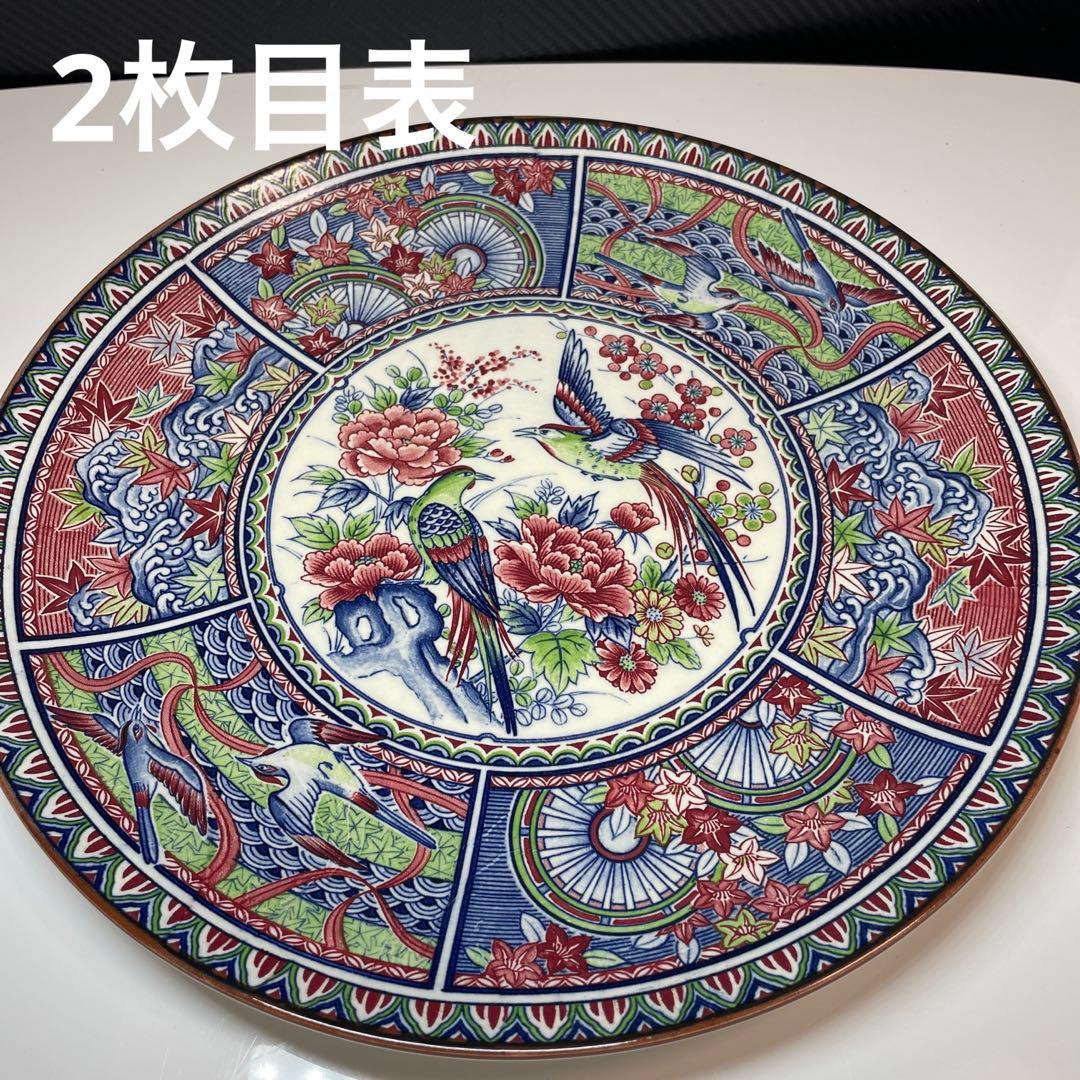 【処分価格】 伝統工芸品 鈴南窯 大皿 2枚 アンティーク レトロ 超美品