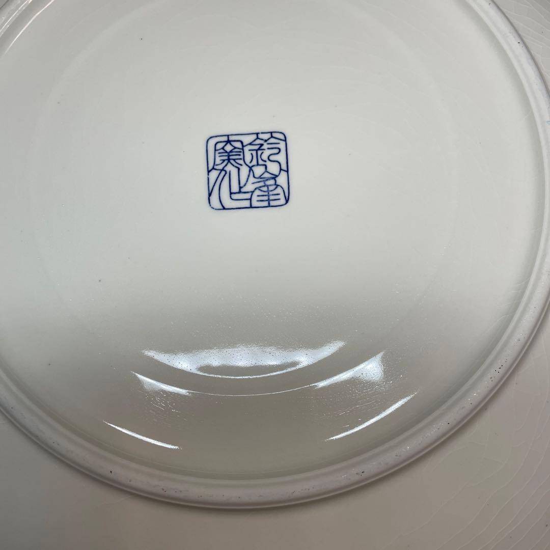 【処分価格】 伝統工芸品 鈴南窯 大皿 2枚 アンティーク レトロ 超美品