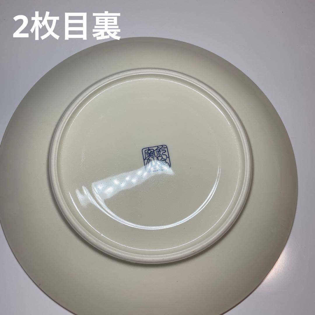 【処分価格】 伝統工芸品 鈴南窯 大皿 2枚 アンティーク レトロ 超美品