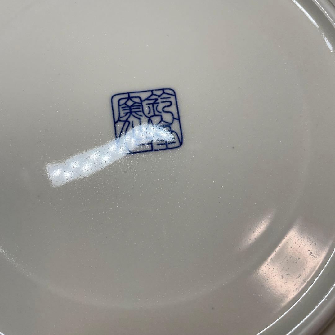 【処分価格】 伝統工芸品 鈴南窯 大皿 2枚 アンティーク レトロ 超美品