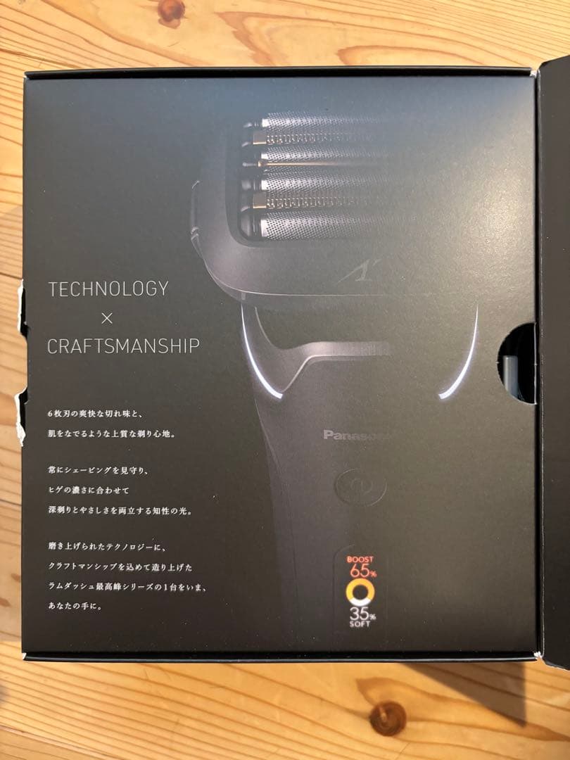 【新品未使用】Panasonic LAMBDASH PRO6 メンズシェーバー