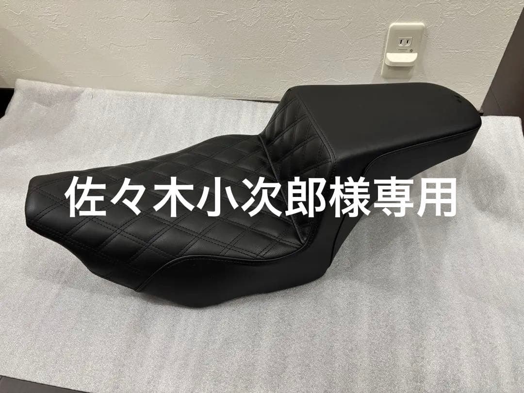 佐々木小次郎　サドルマン ステップアップ シートLS FLHX FLTR
