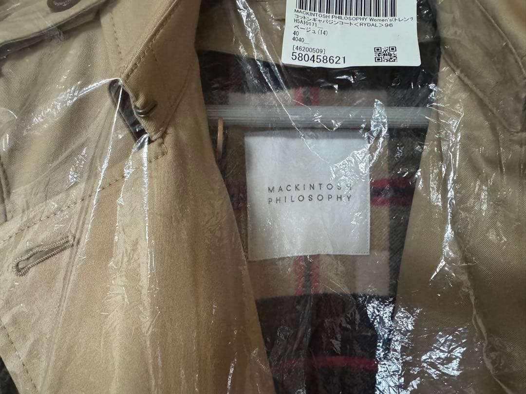 MACKINTOSH PHILOSOPHY ベージュ トレンチコート 40