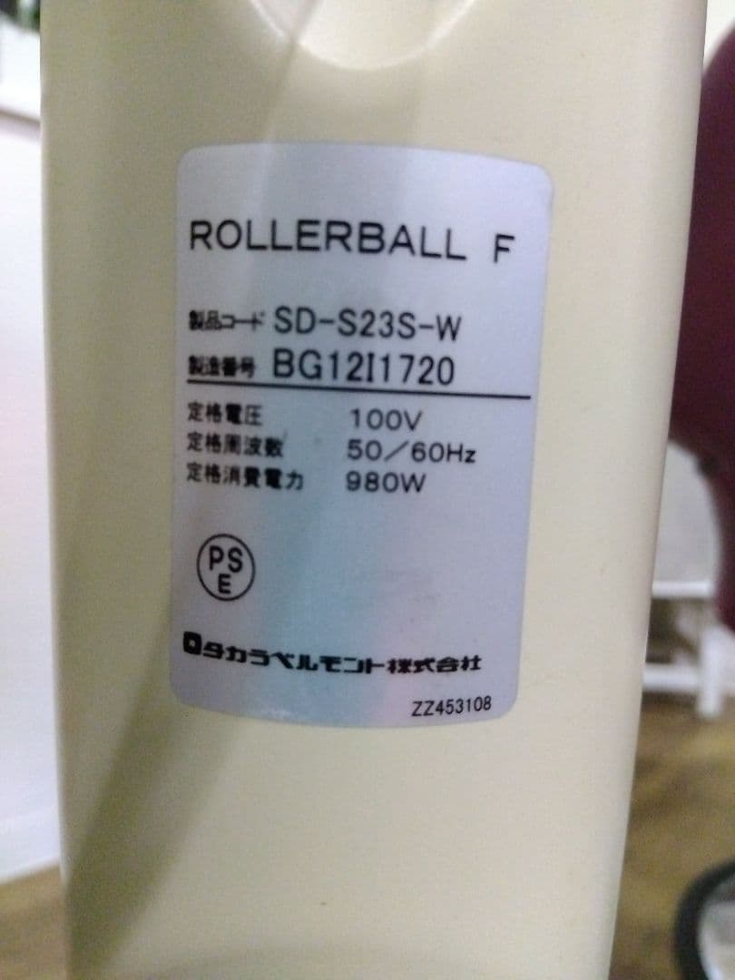 bau タカラベルモント　ローラーボール