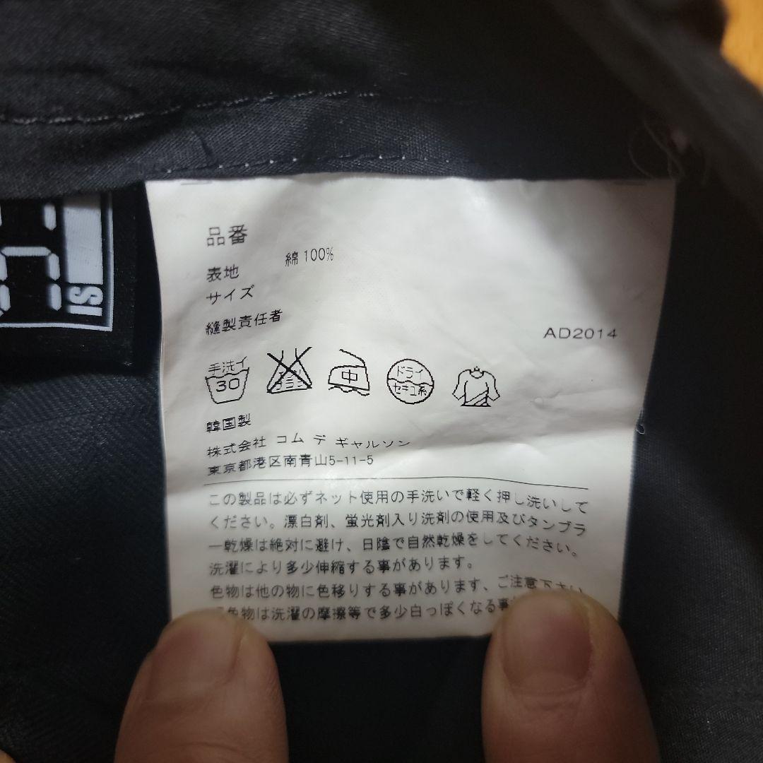 Comme des Garcons /99% is コラボ スラクス黒