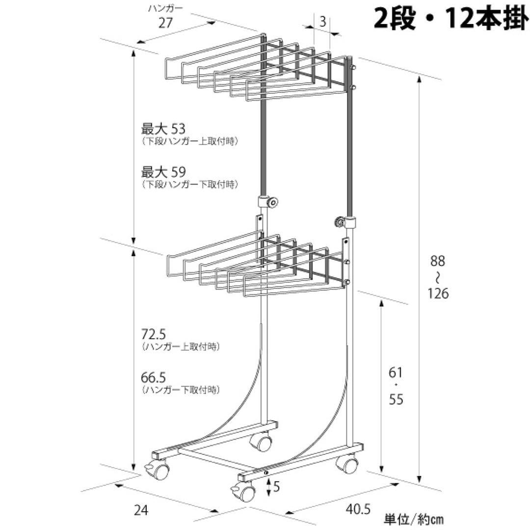 高さ伸縮スラックスハンガー 2段 12本掛け スリム スイング式 ♡