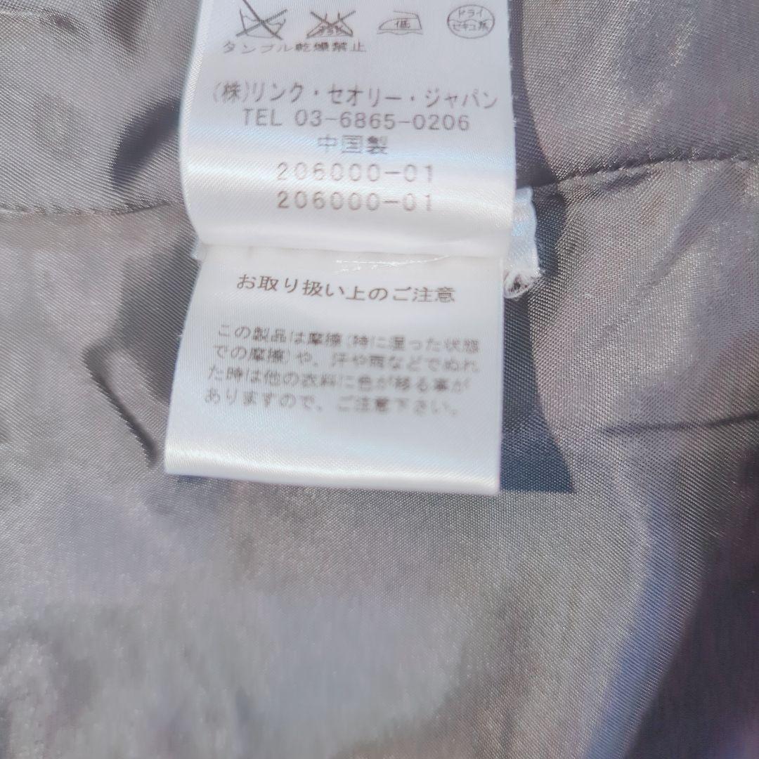 Theory セオリー スタンドカラー コート ブラック　ウール　カシミヤ混 S