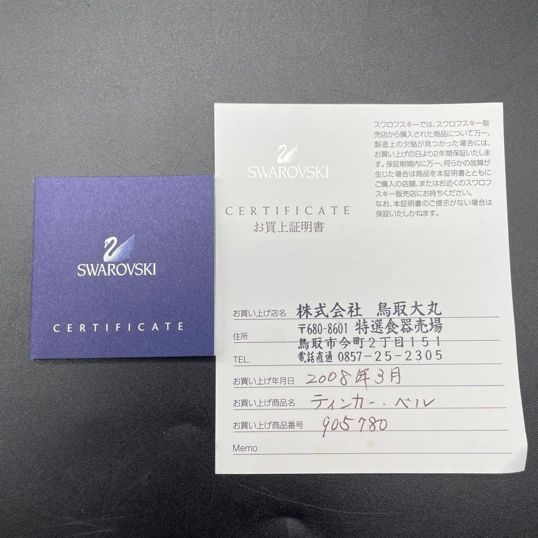 SWAROVSKI スワロフスキー ティンカーベル2008年限定品 置物