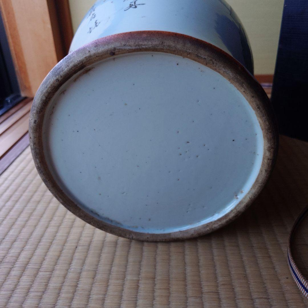 中国 陶器製の壺 蓋付き 箱アリ