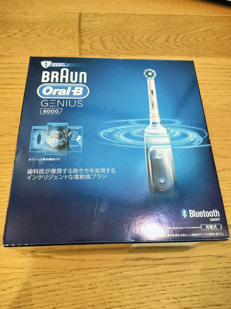 新品　ブラウン 電動歯ブラシ オーラルB ジーニアス ホワイト 8000