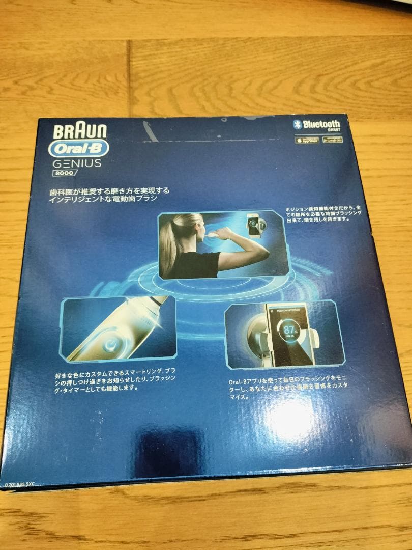新品　ブラウン 電動歯ブラシ オーラルB ジーニアス ホワイト 8000