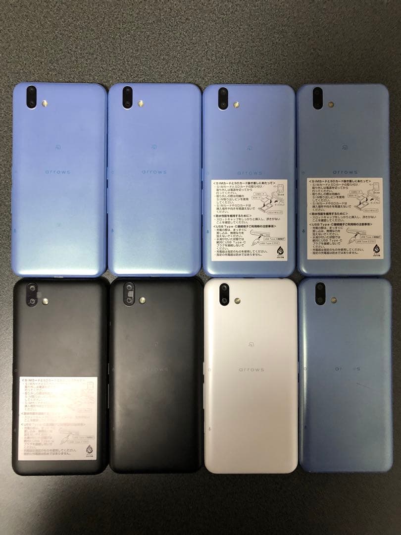 arrows U 801FJ 8台セット