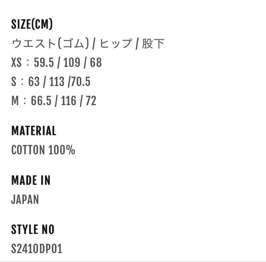 ★美品★オブラダ oblada スケータージーンズ ブラック サイズXS